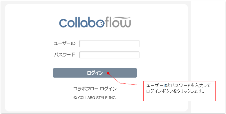 collaboflow1.png
