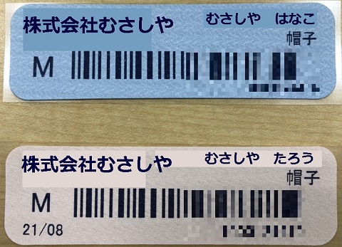 barcode3.jpg
